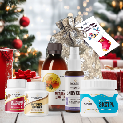 НАБОР "ВКУСНЯШКИ ДЛЯ ЛЮБИМЫХ"